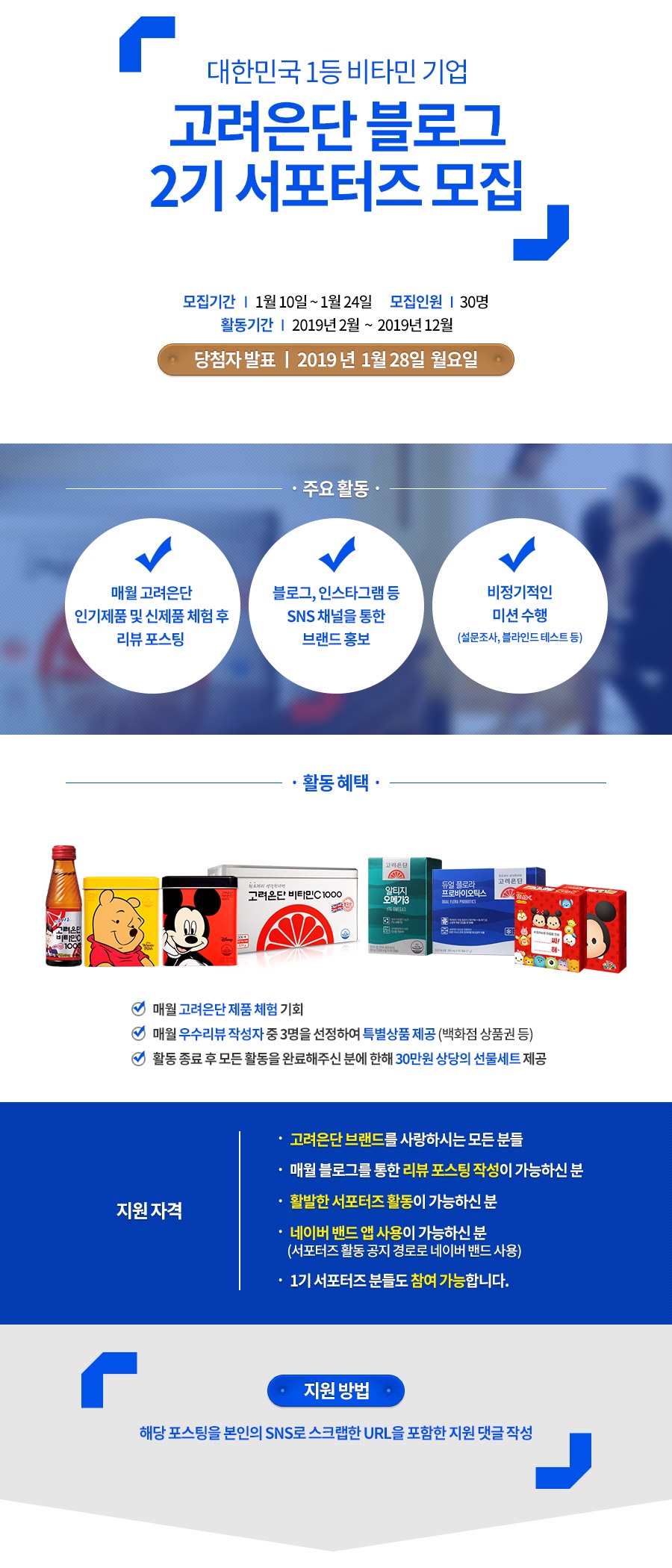 포스터