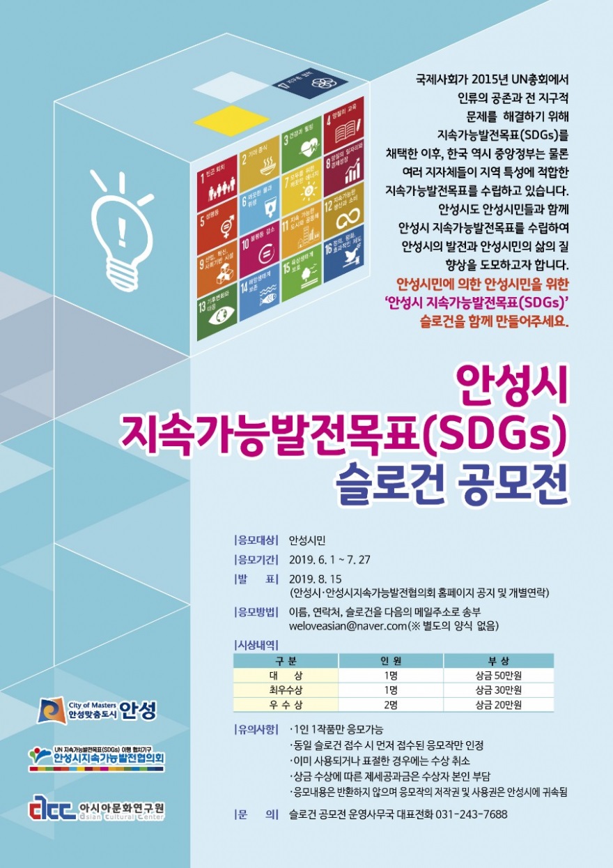 포스터
