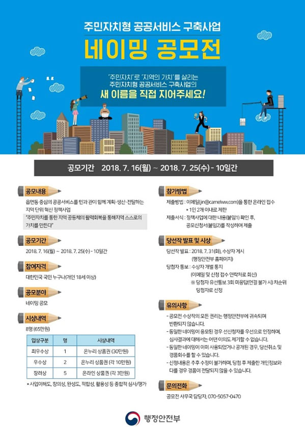포스터