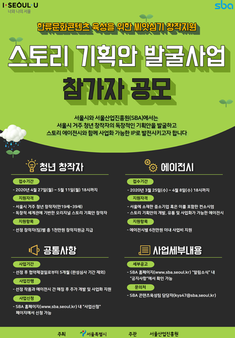 포스터