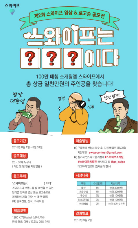 포스터