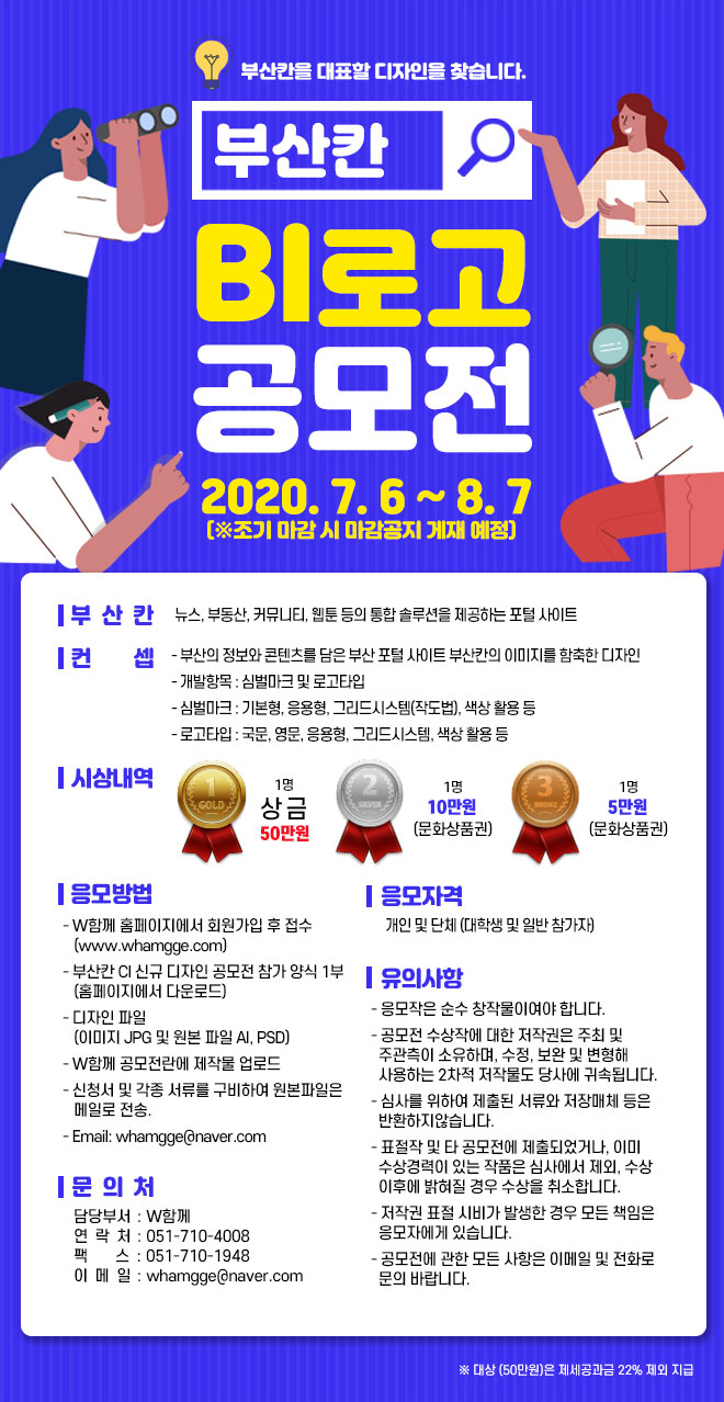 포스터