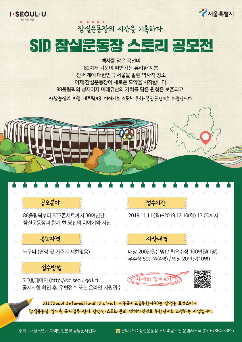 포스터