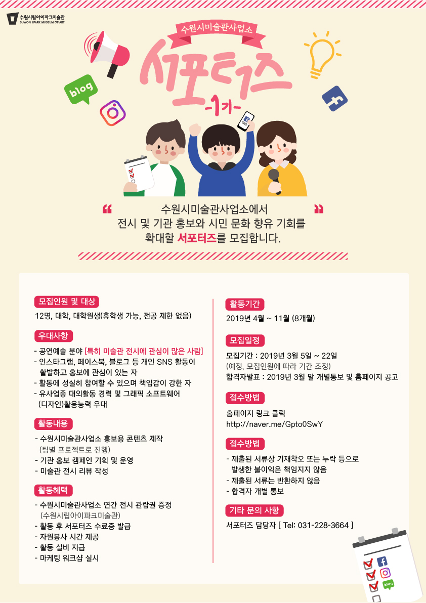 포스터