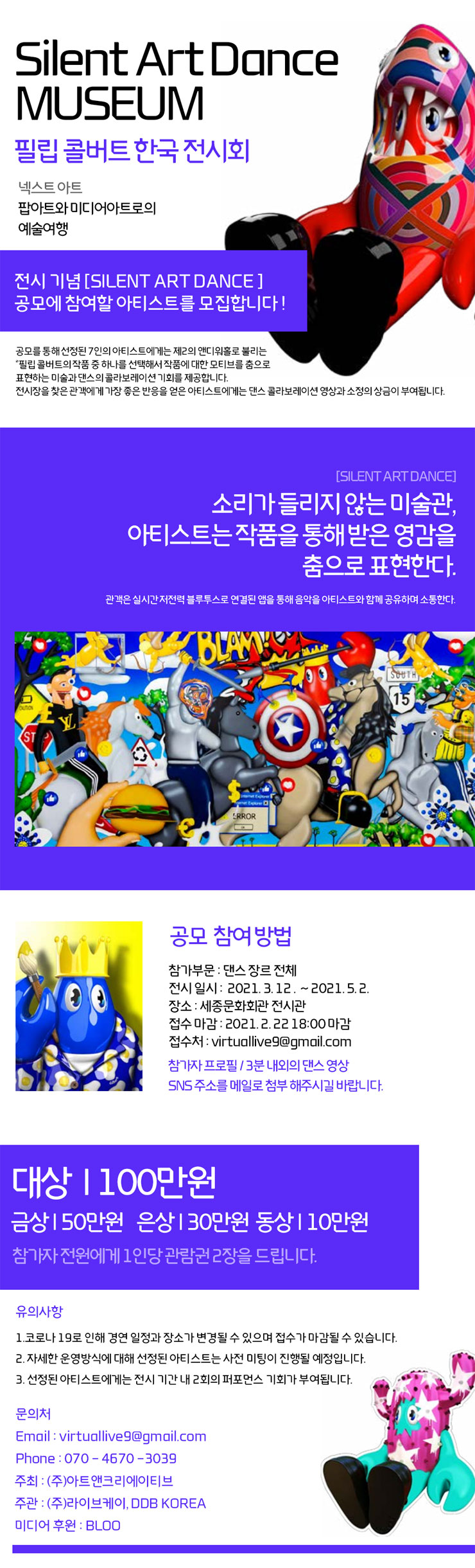 포스터