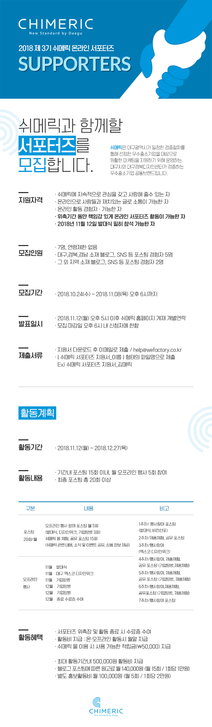 포스터