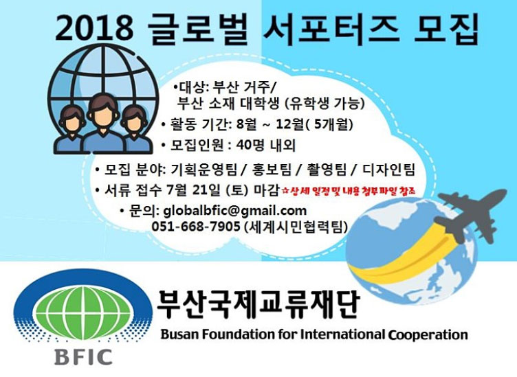 포스터