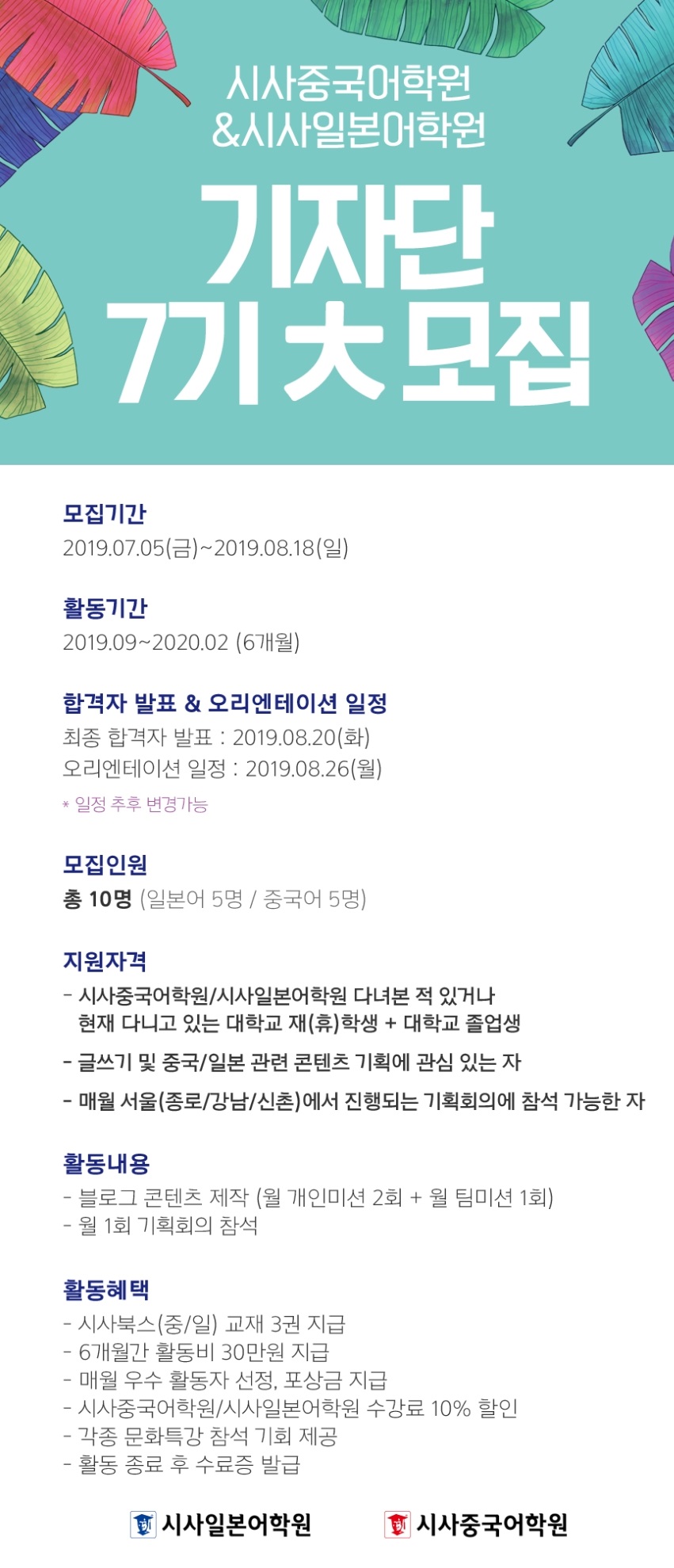 포스터