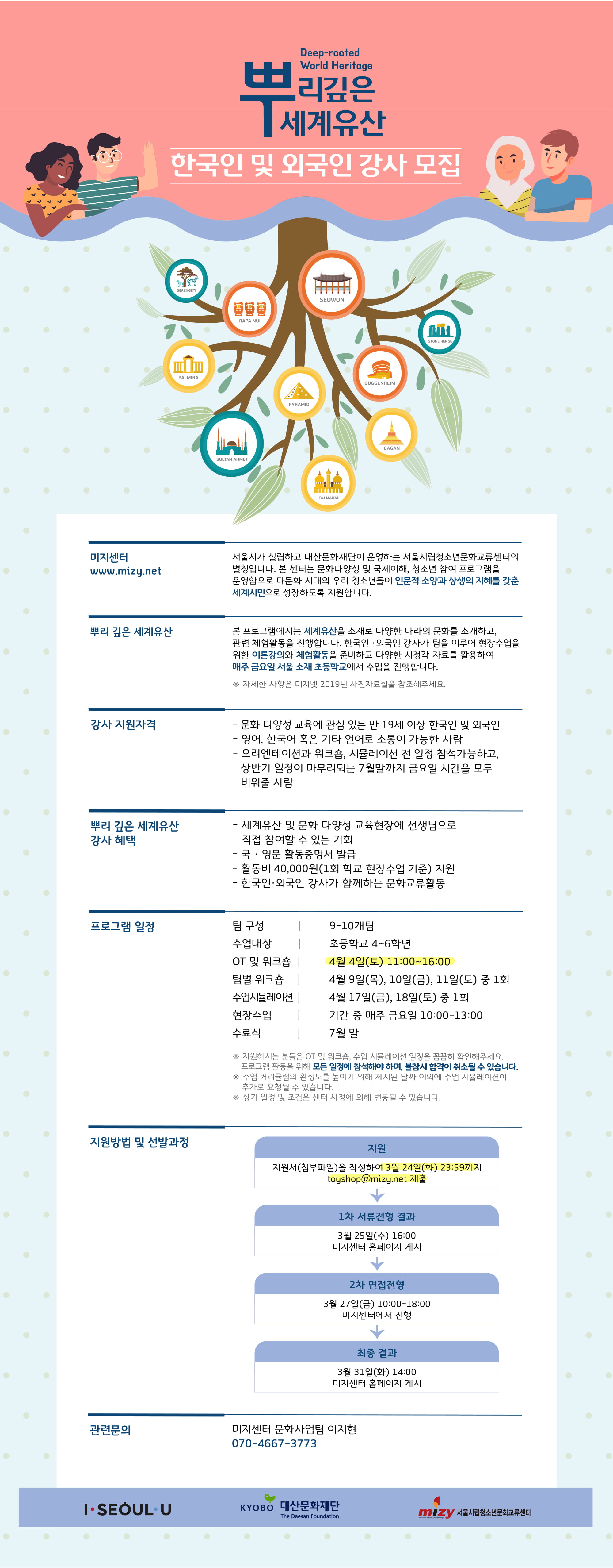 포스터
