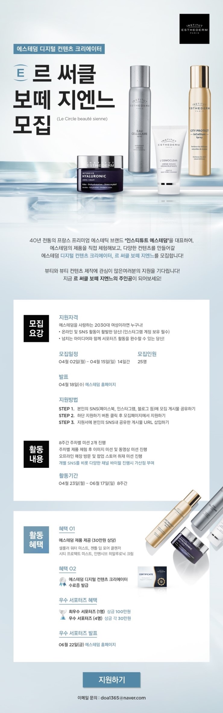 포스터