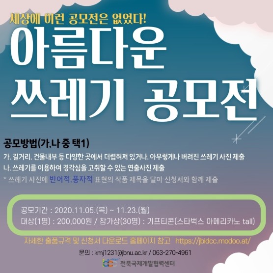 포스터