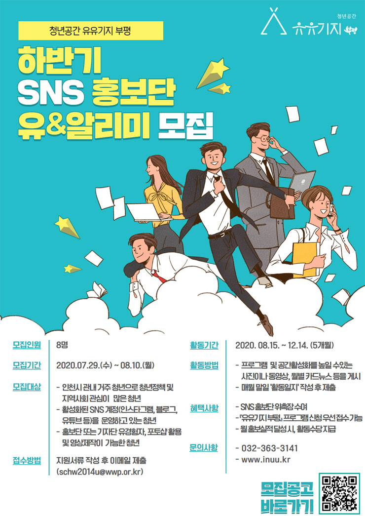 포스터