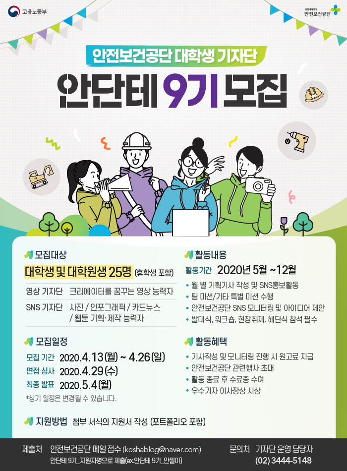 포스터