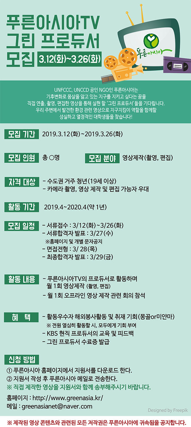 포스터