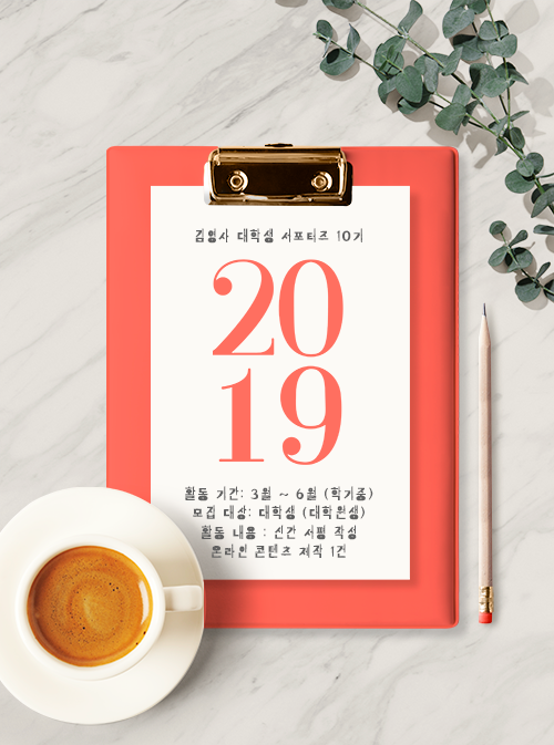 포스터