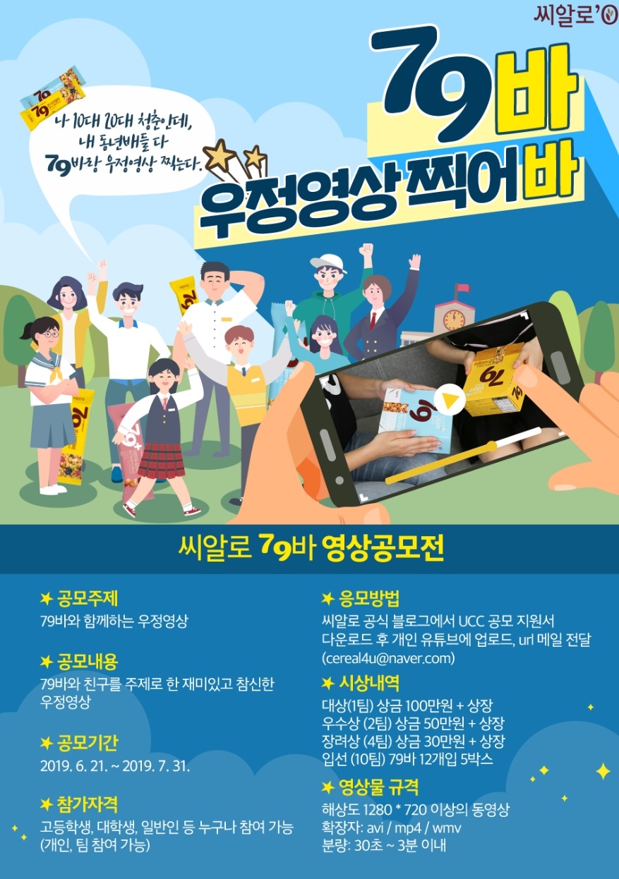 포스터