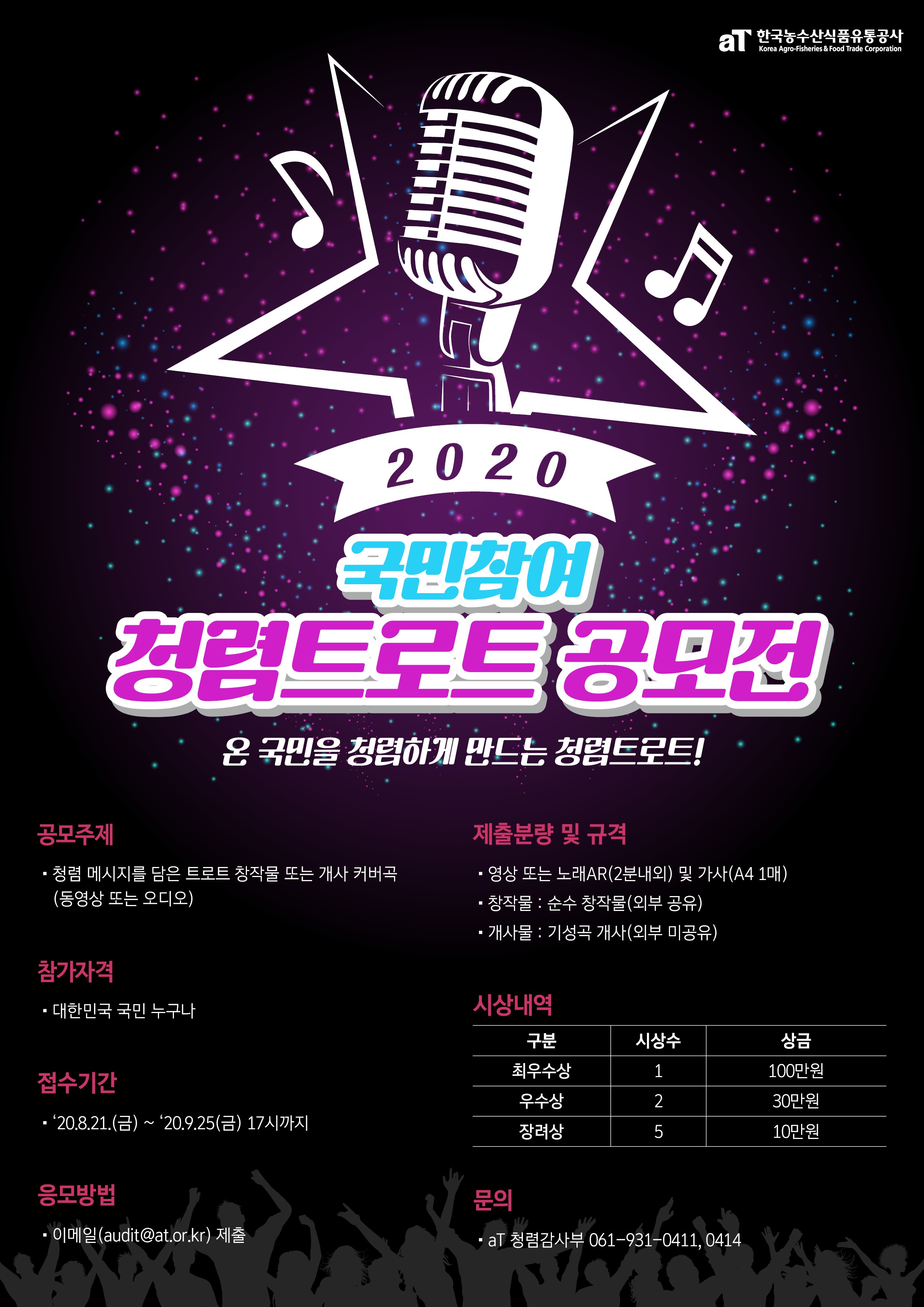 포스터