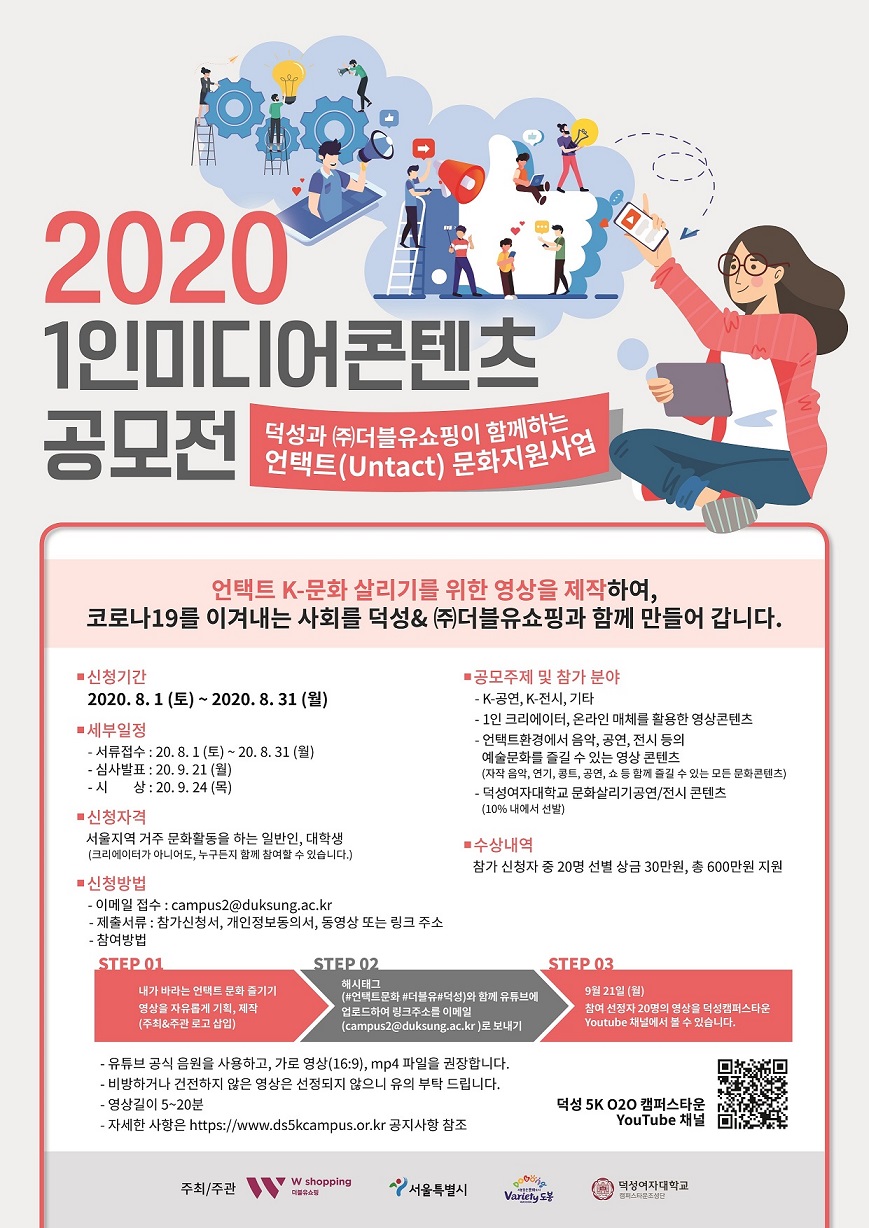 포스터