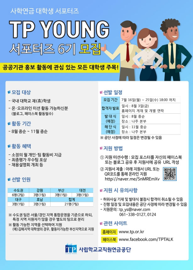 포스터