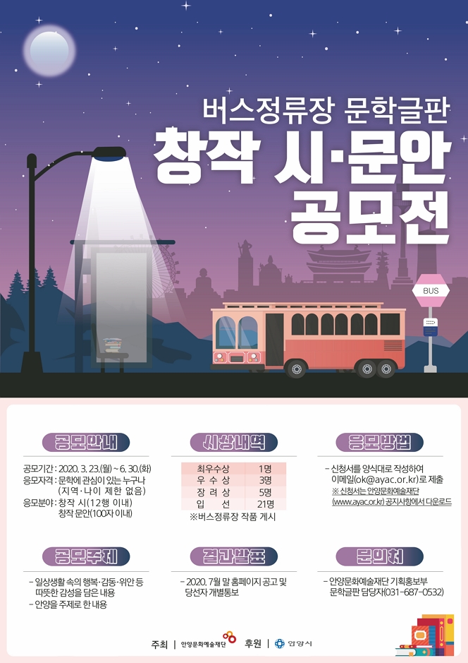 포스터