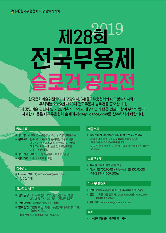 포스터