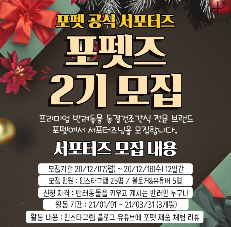 포스터