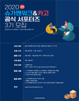 포스터