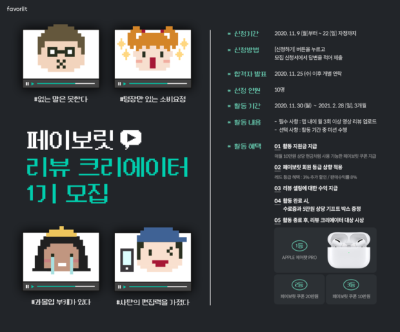 포스터