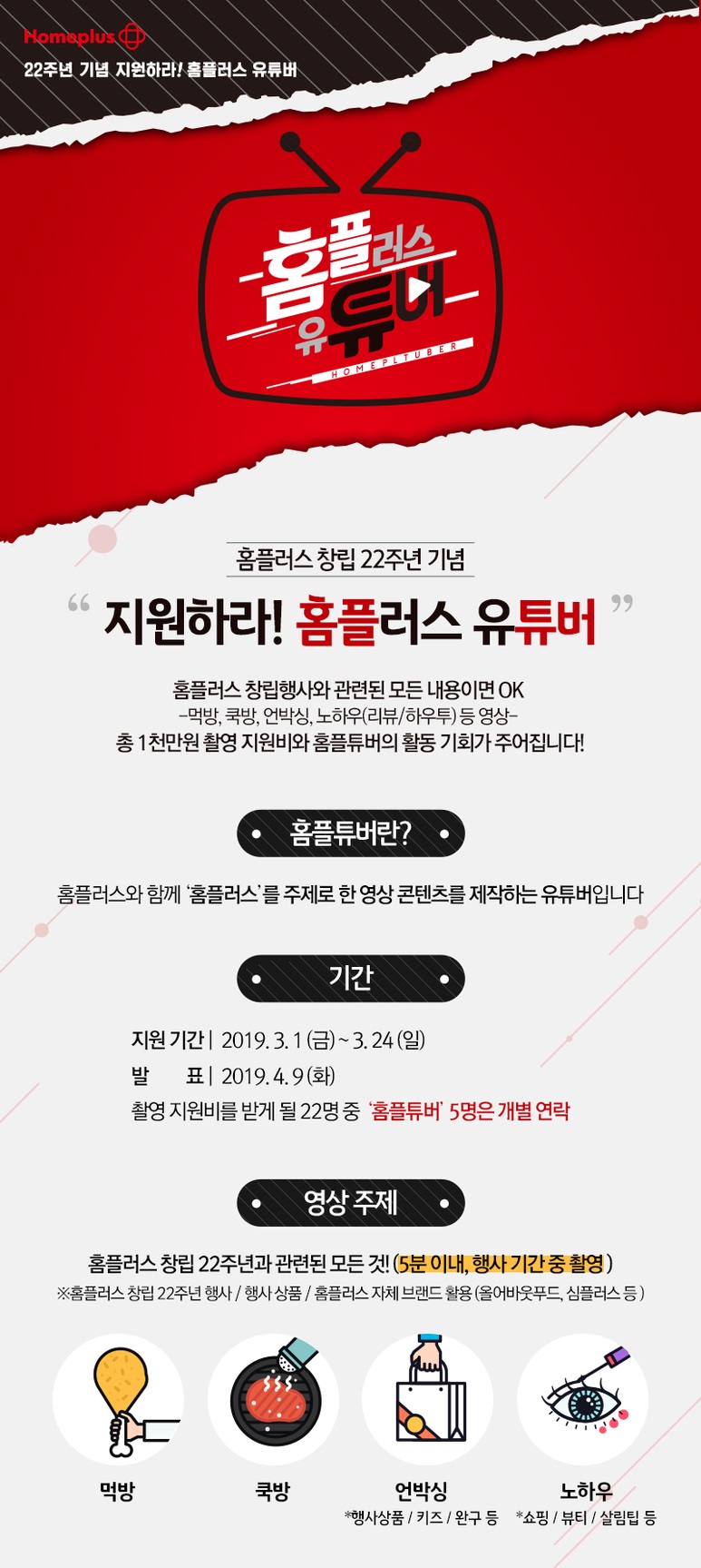 포스터