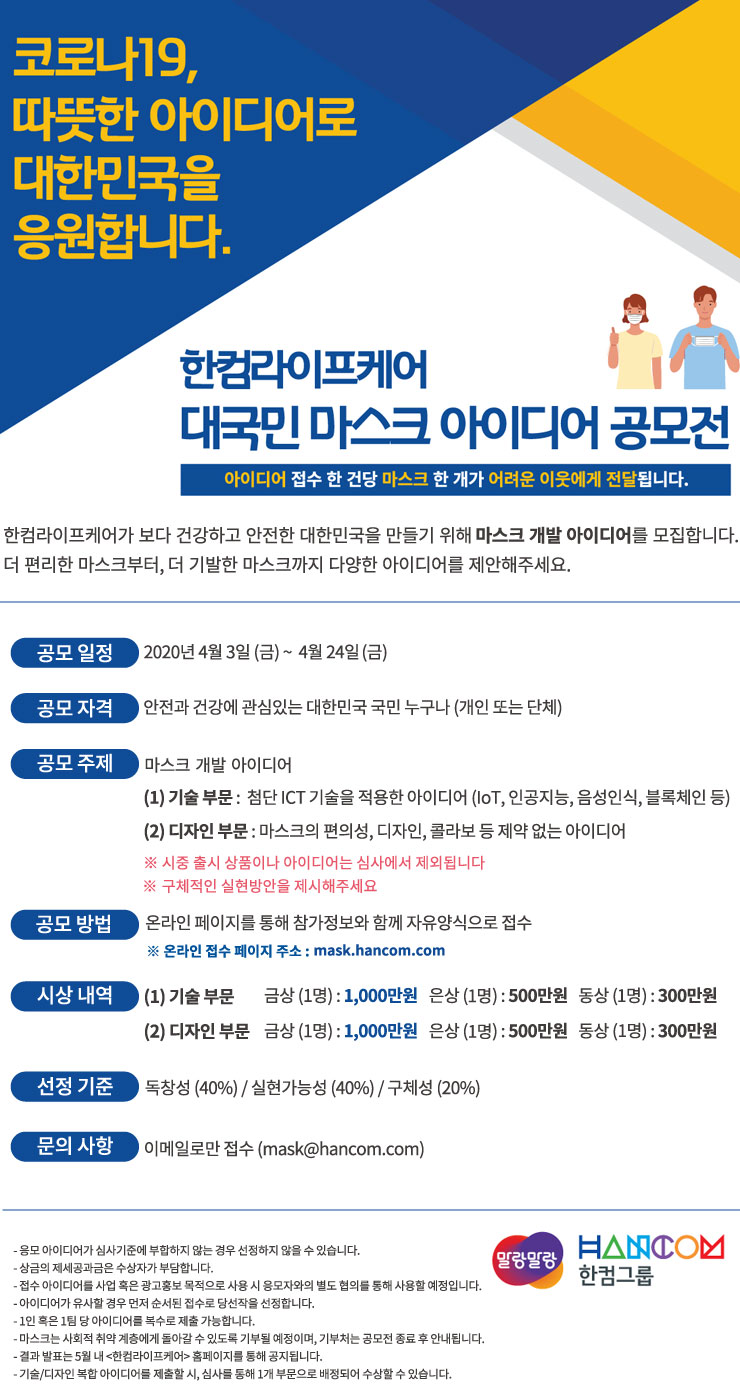 포스터