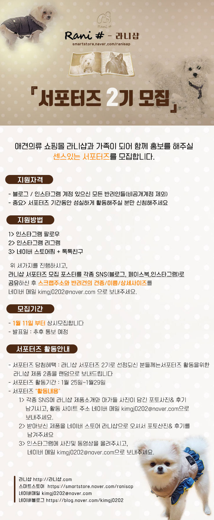 포스터
