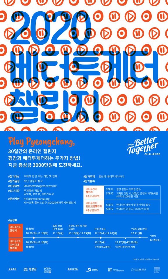 포스터
