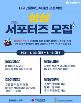 포스터