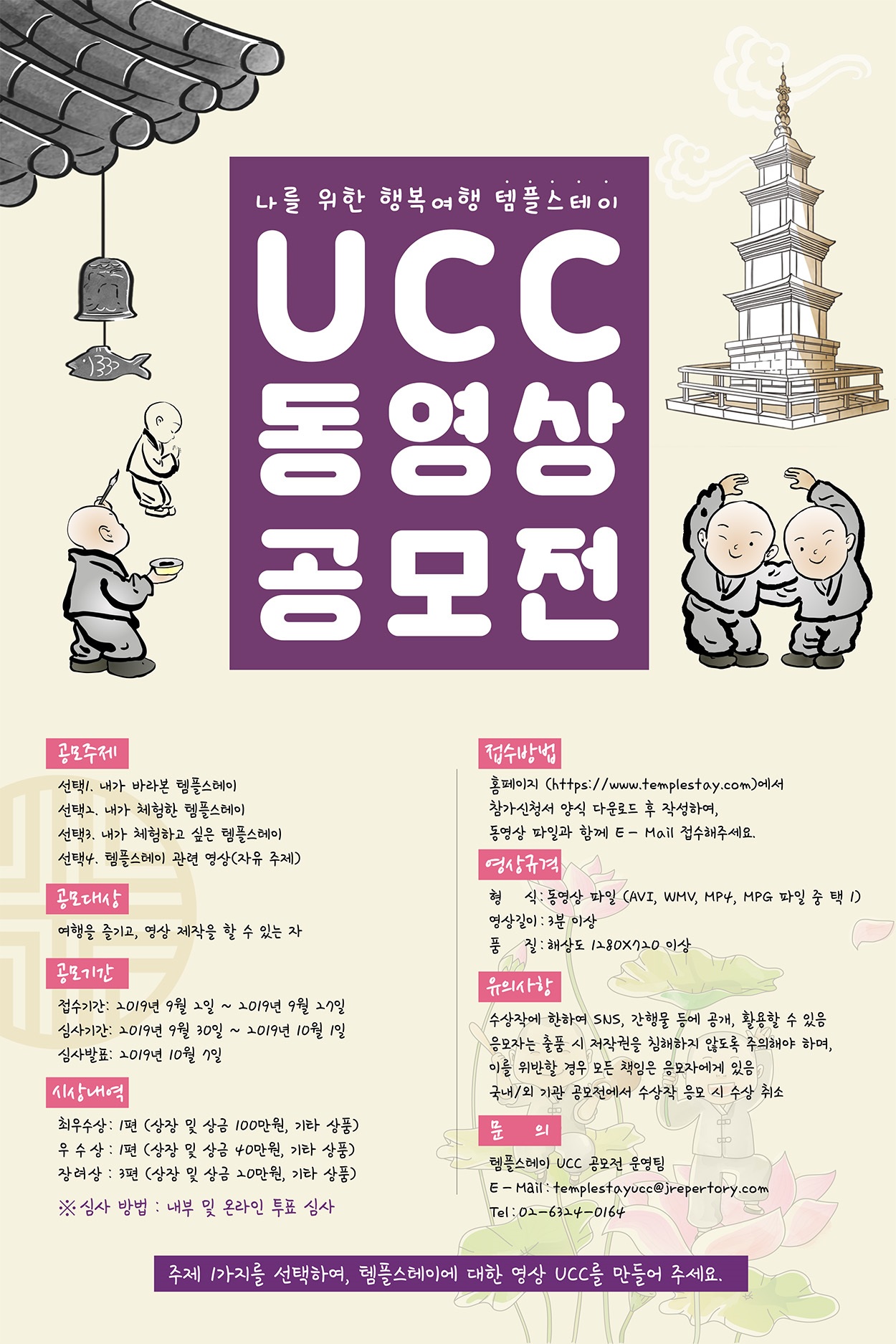 포스터