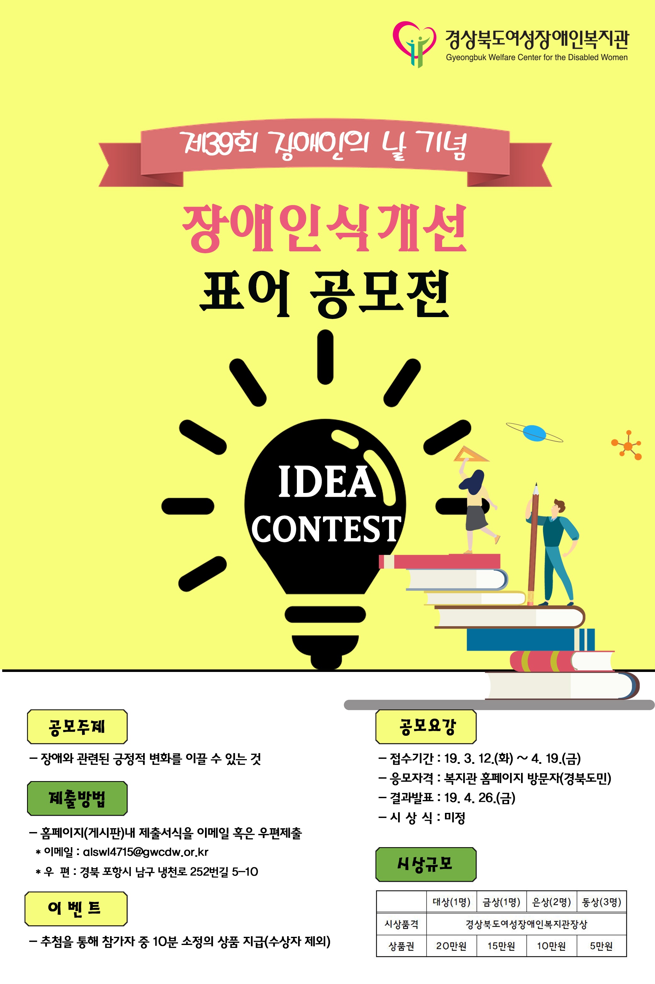 포스터