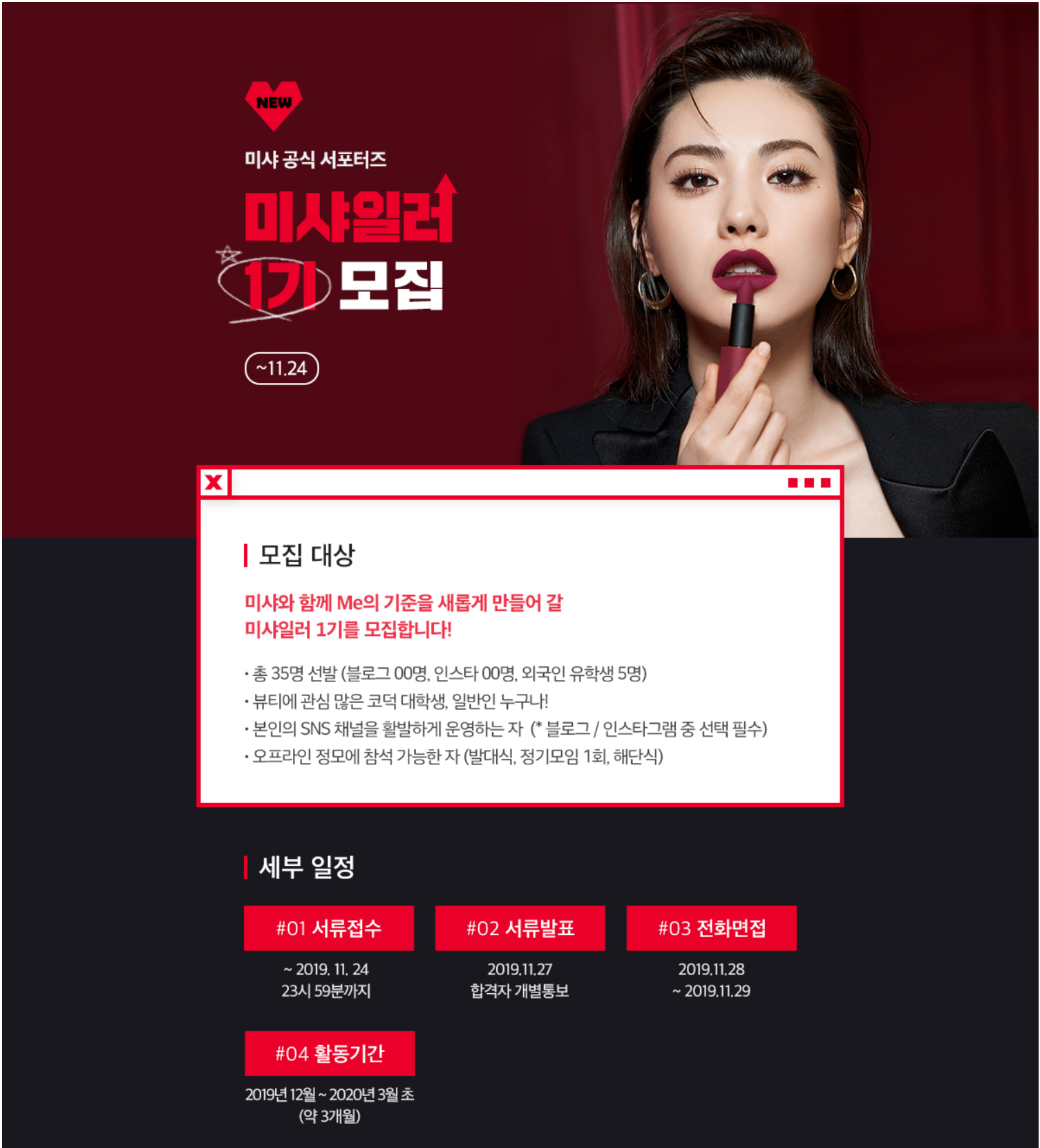 포스터