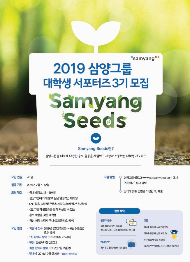 포스터