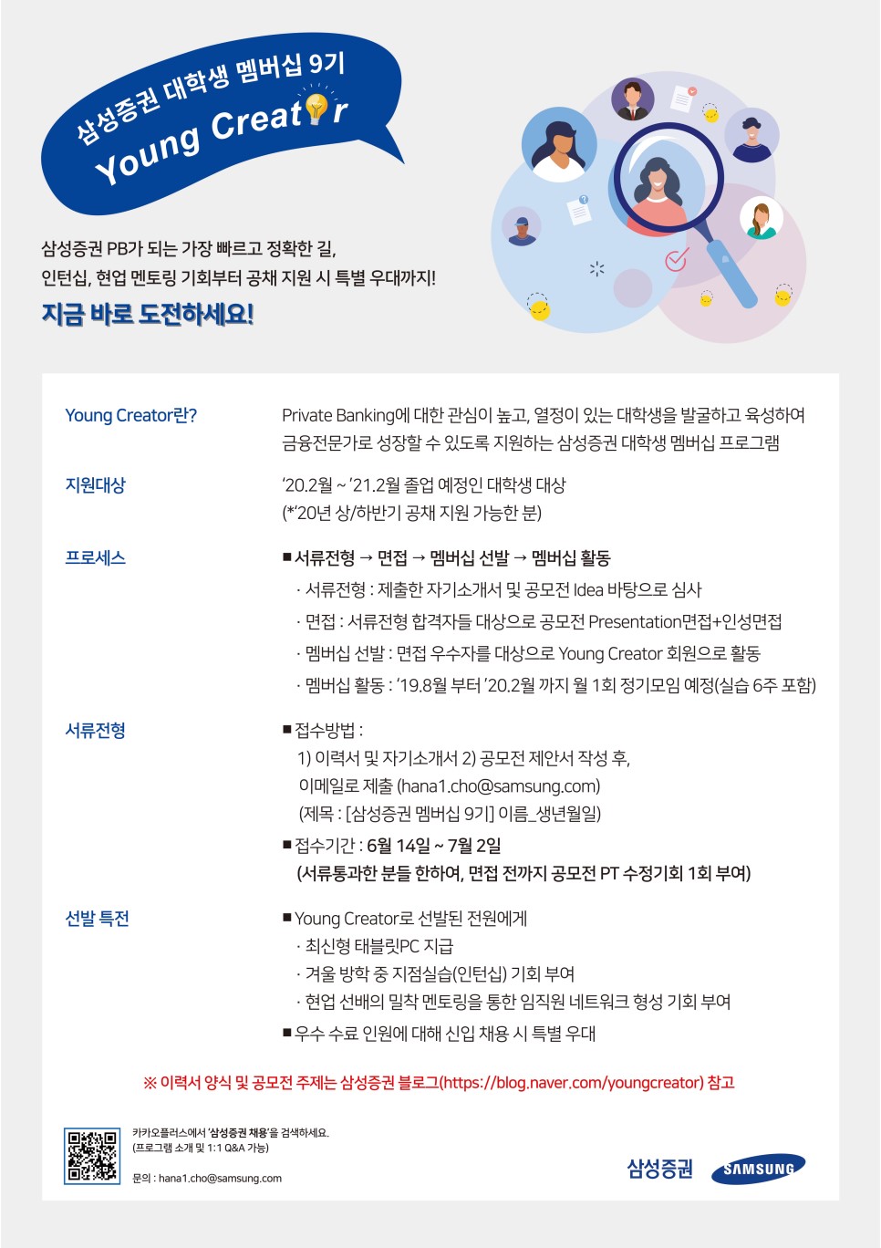 포스터