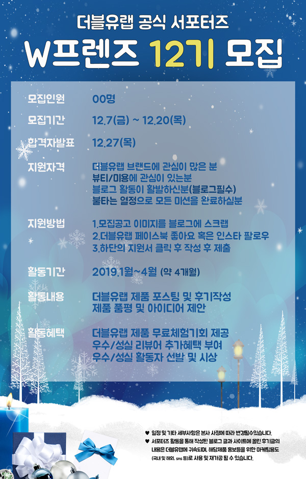 포스터