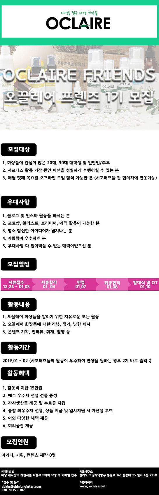포스터