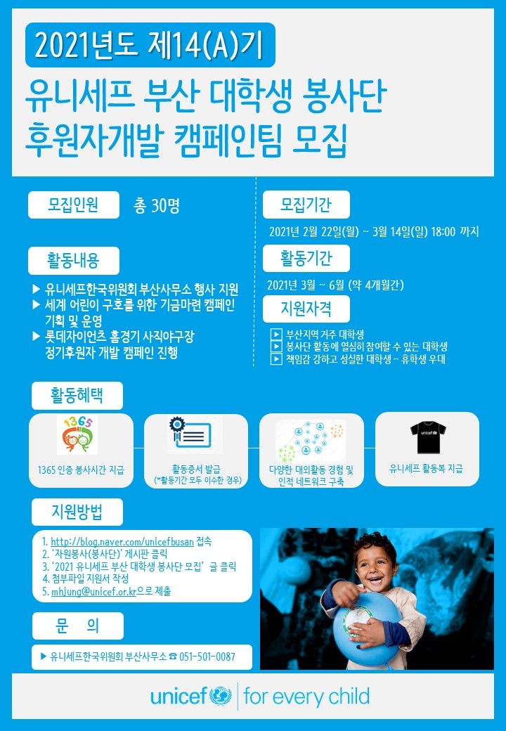 포스터