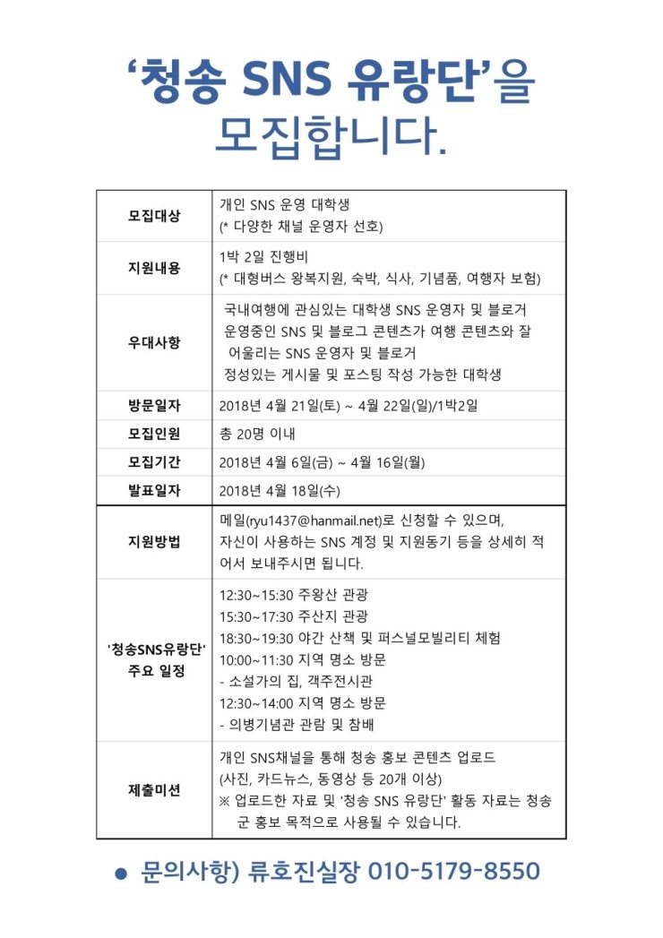 포스터