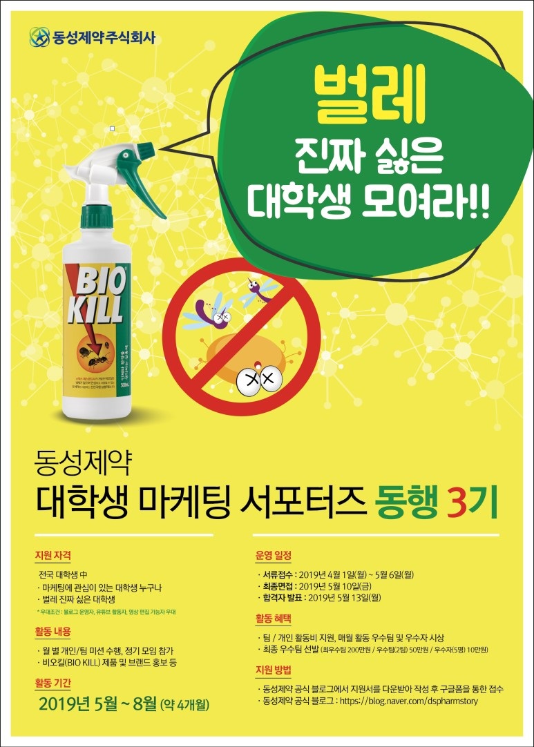 포스터