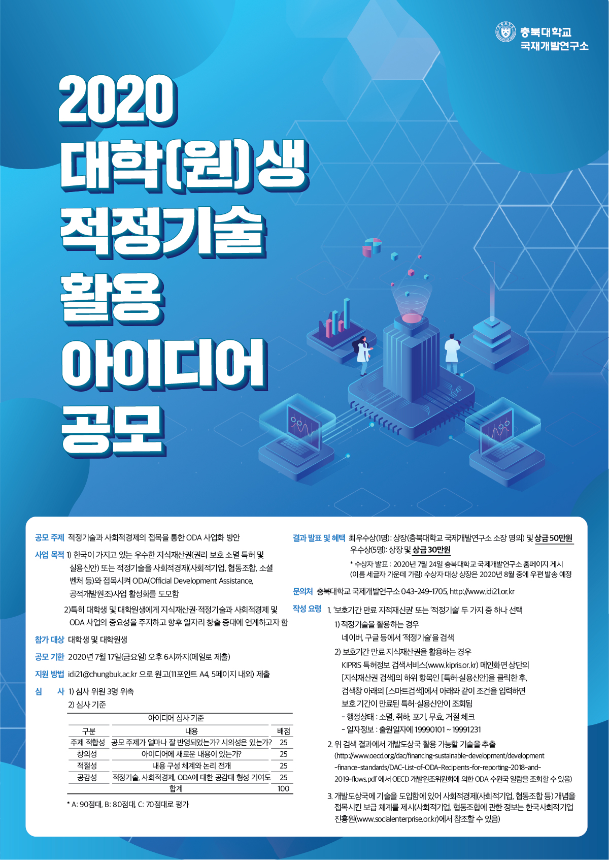 포스터