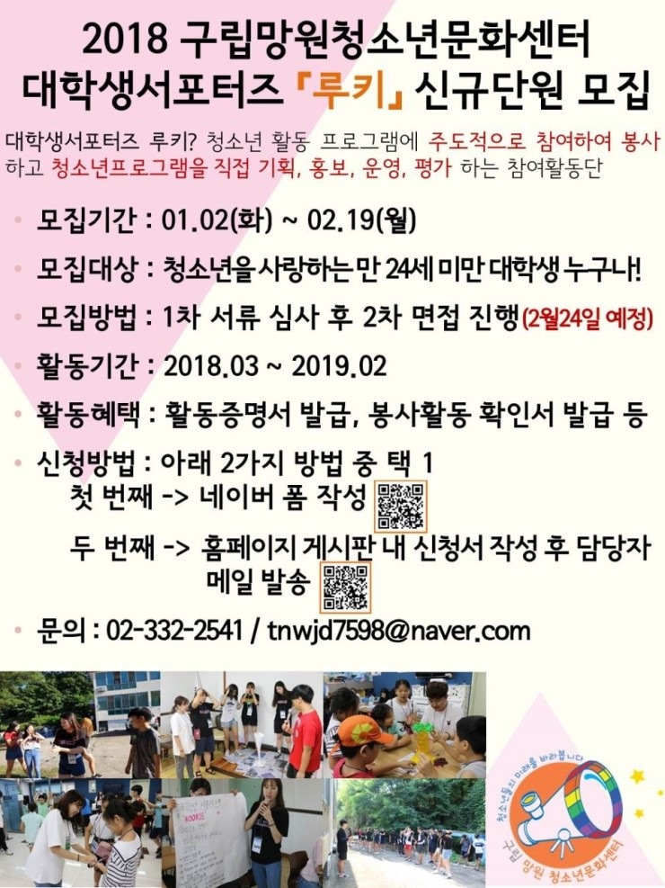 포스터