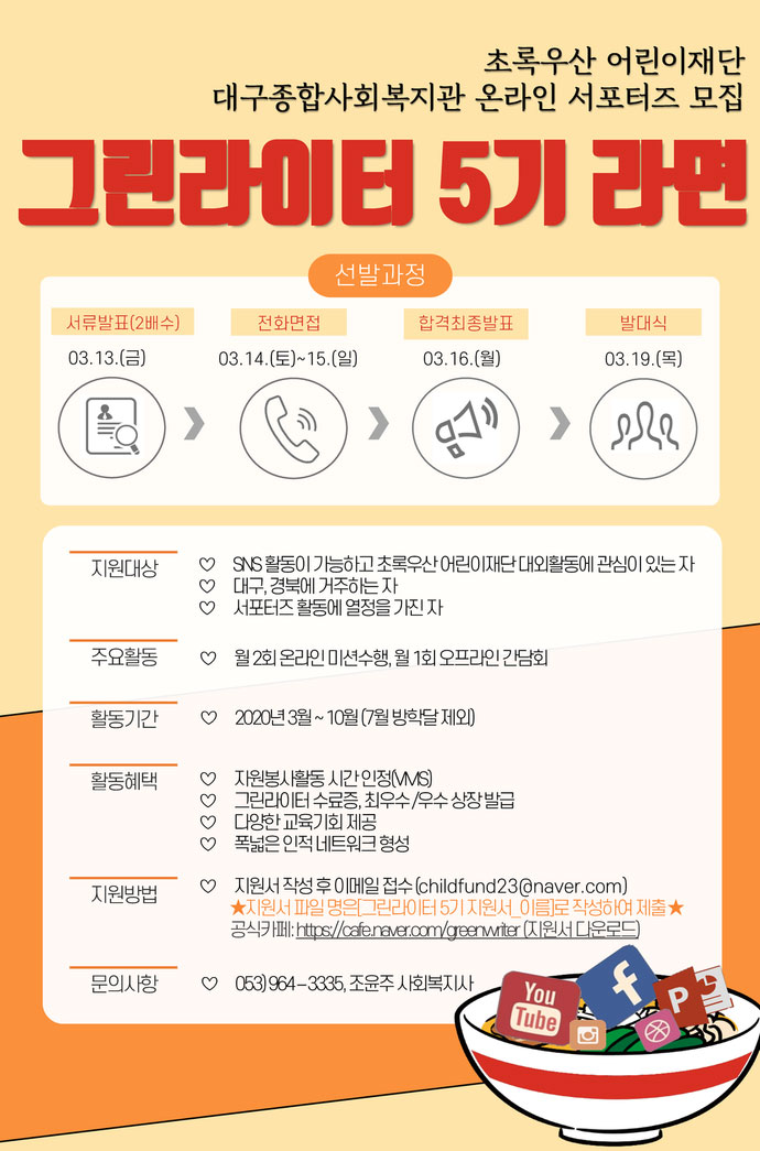 포스터