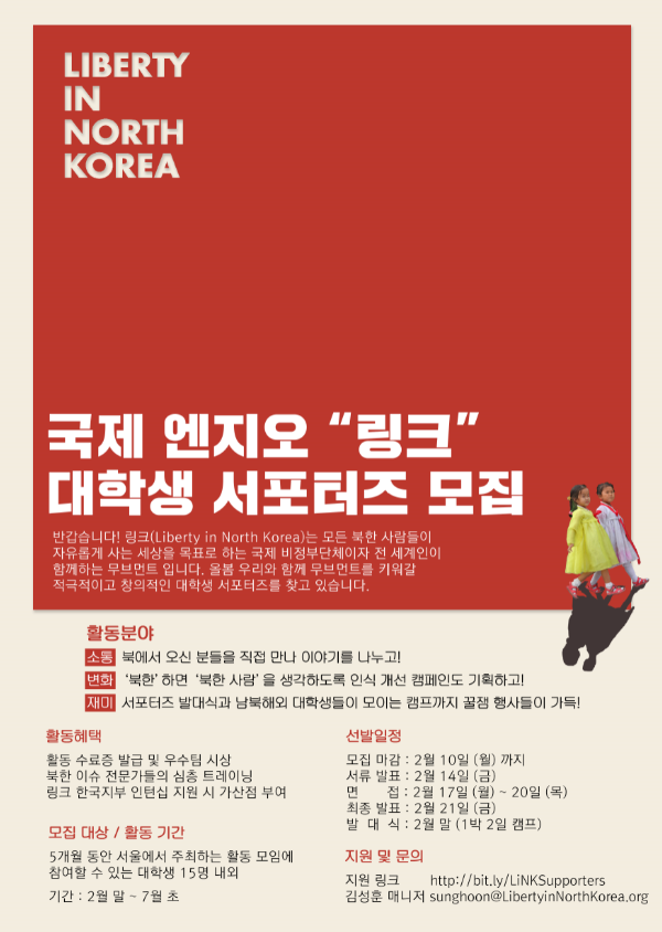 포스터
