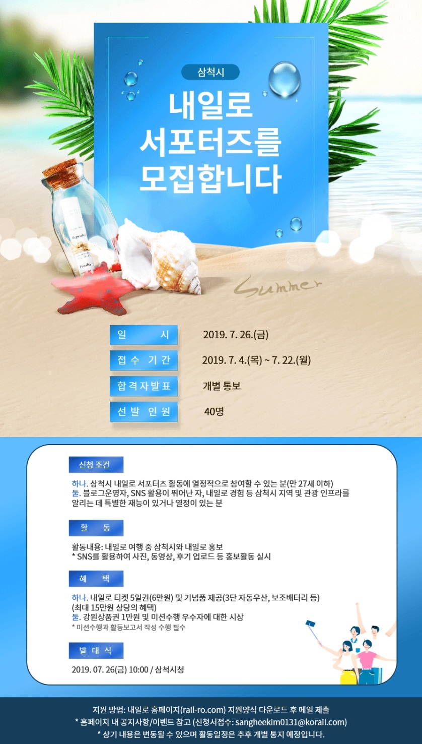 포스터