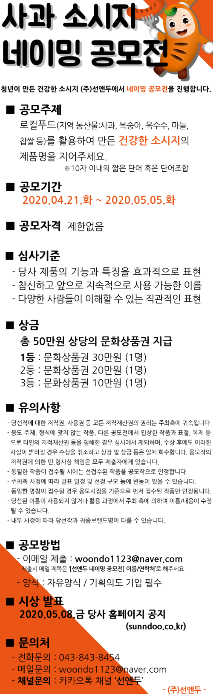 포스터
