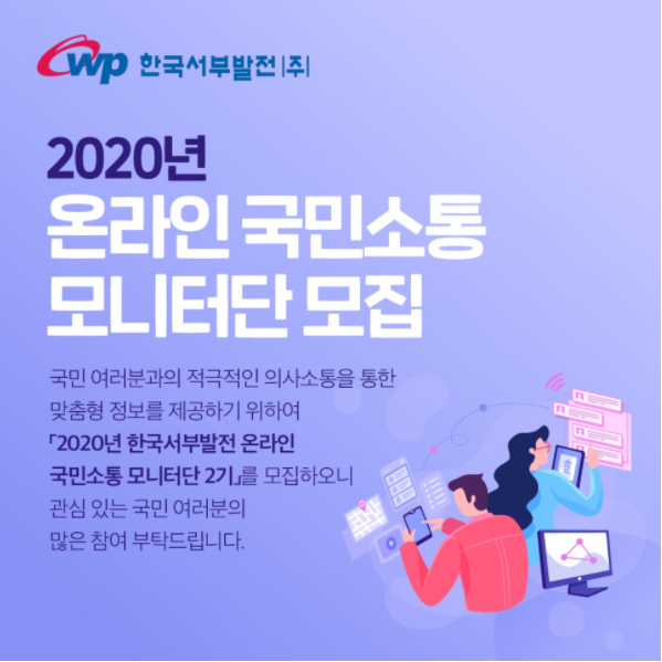 포스터